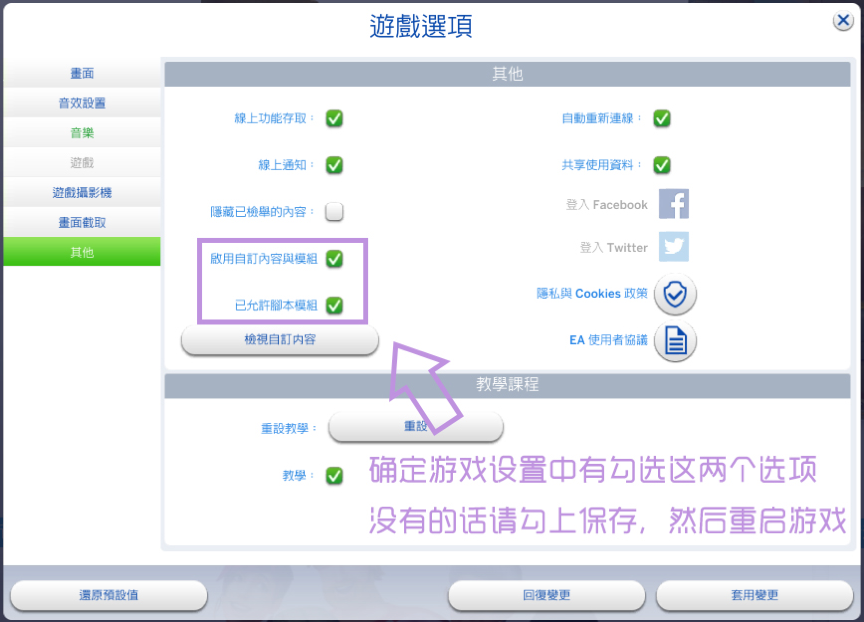 防止游戏闪退的软件_防止游戏闪退的应用_闪退防止软件游戏怎么关闭