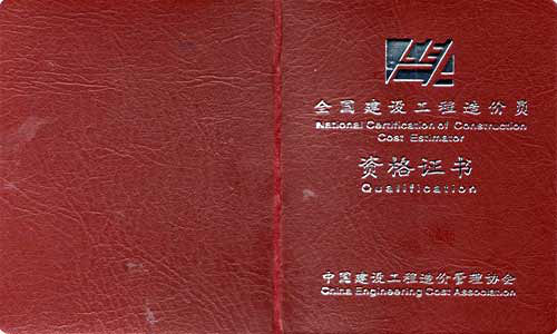 见证取样员岗位职责_见证取样员证值钱吗_见证取样员工作流程
