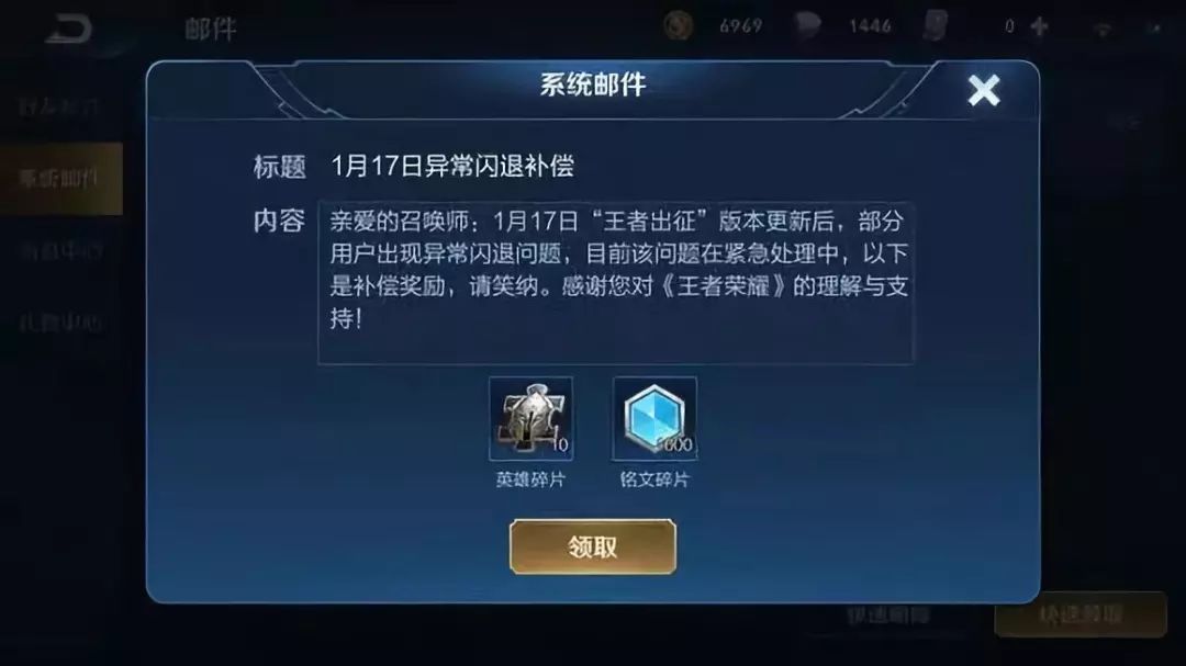 ipad 软件闪退_闪退软件怎么删除_闪退软件下载