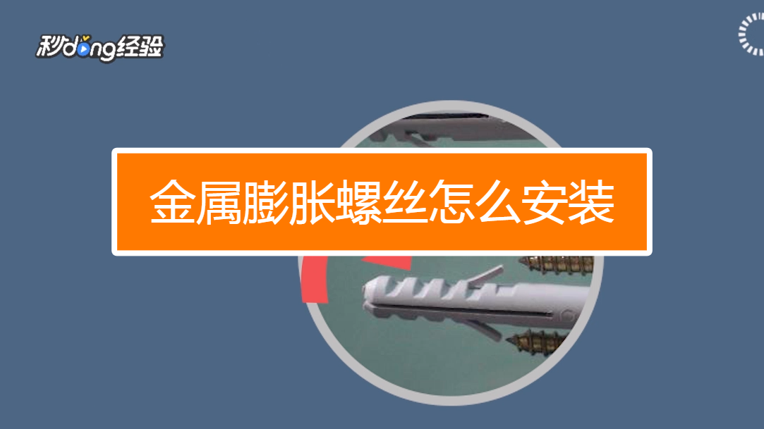 钢结构螺栓多少钱一个_钢结构螺栓定做_钢结构螺栓用途