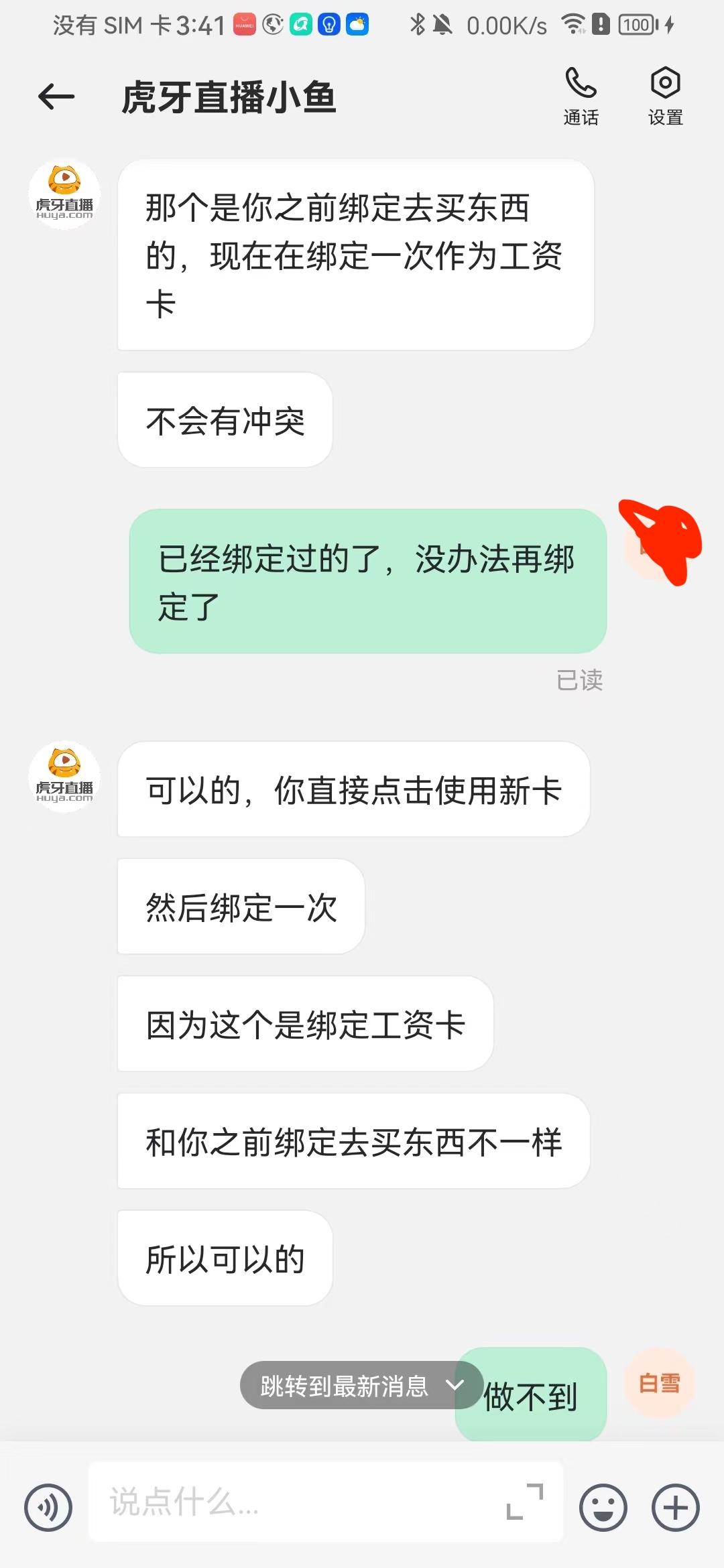 招聘网有电话号码的_招聘用手机号是骗局_招聘手机号码