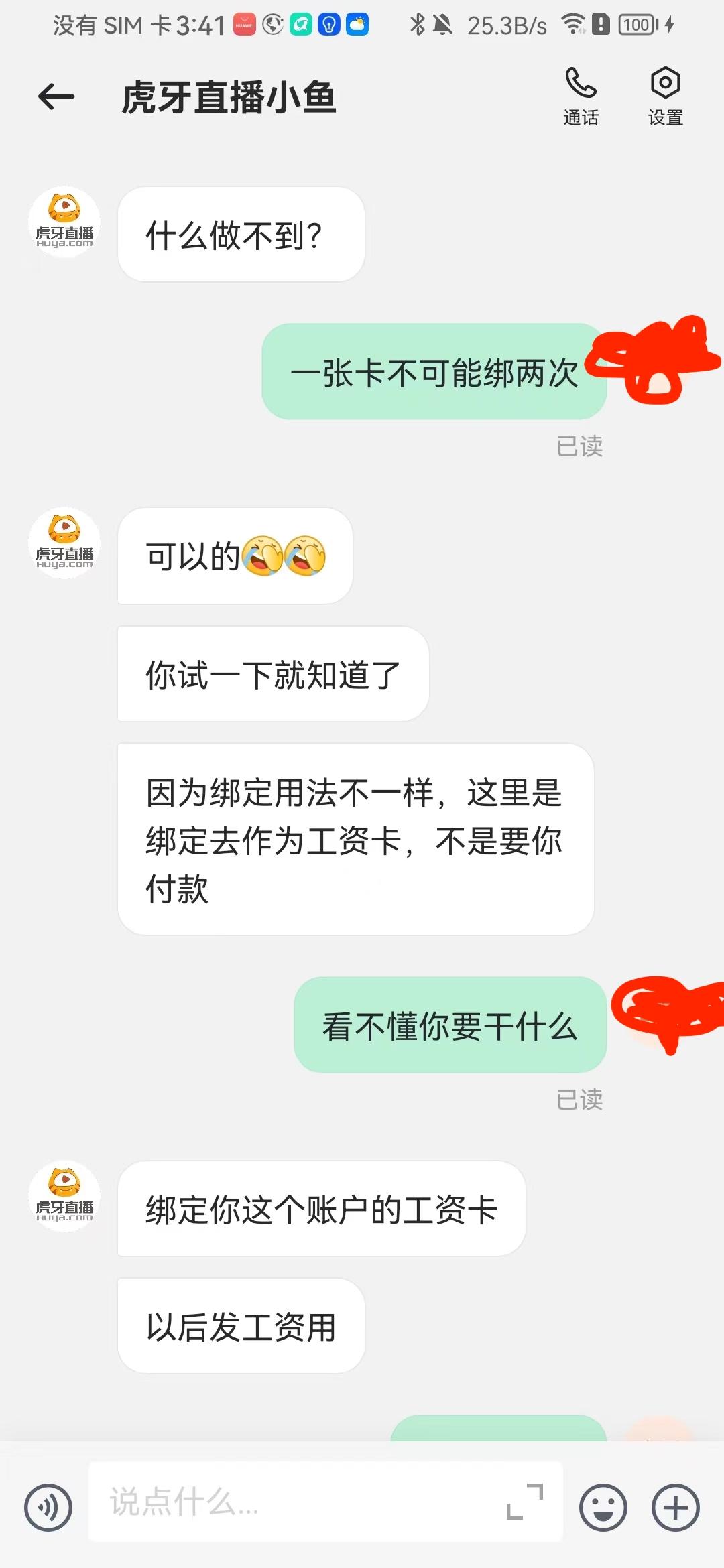 招聘手机号码_招聘网有电话号码的_招聘用手机号是骗局