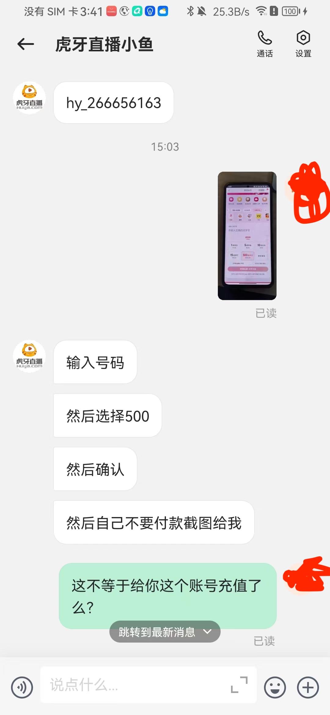 招聘网有电话号码的_招聘用手机号是骗局_招聘手机号码