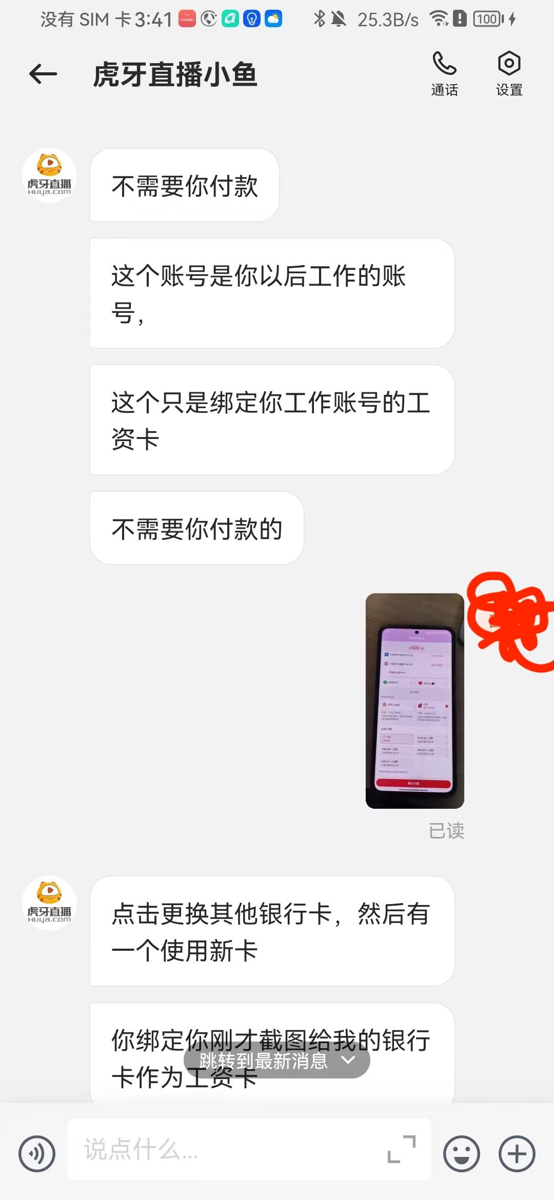 招聘手机号码_招聘网有电话号码的_招聘用手机号是骗局