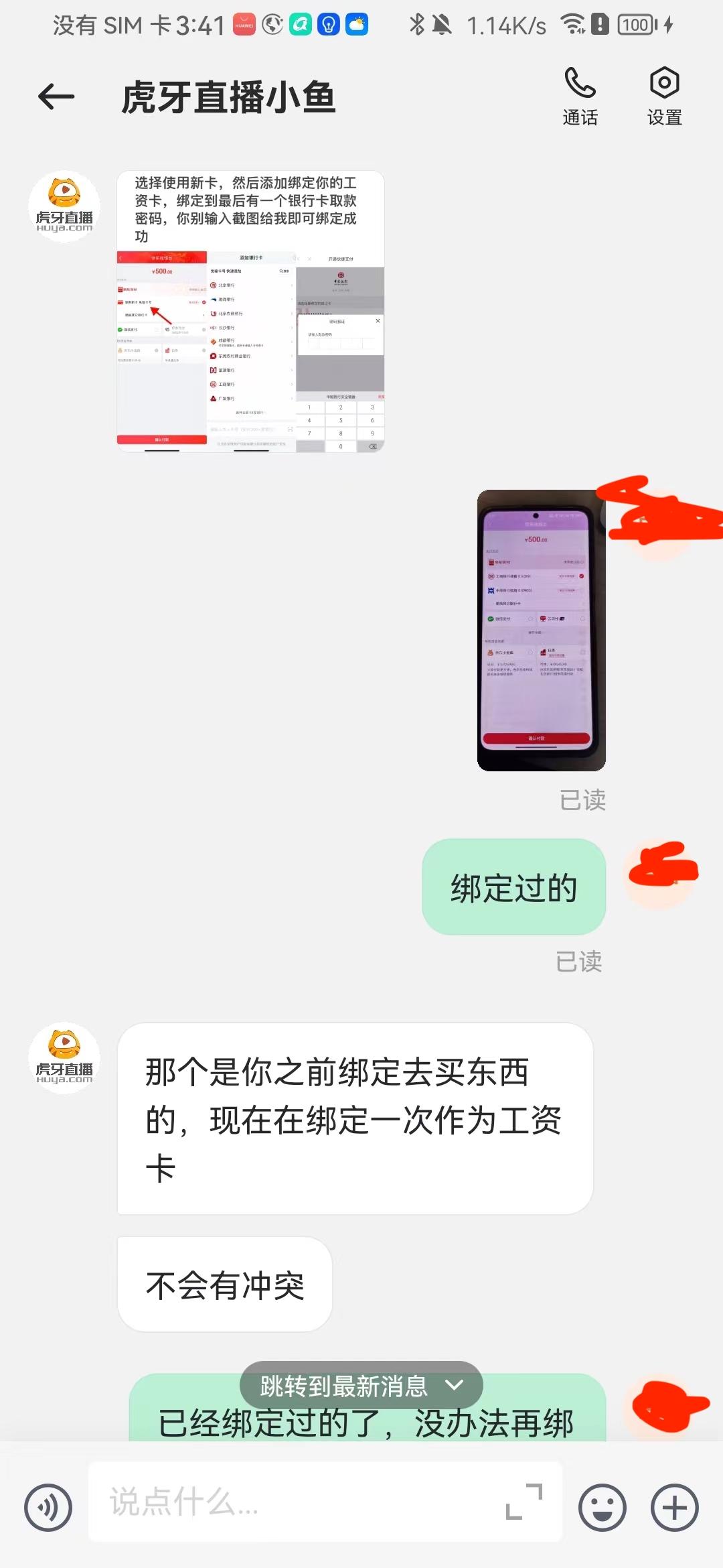 招聘网有电话号码的_招聘手机号码_招聘用手机号是骗局