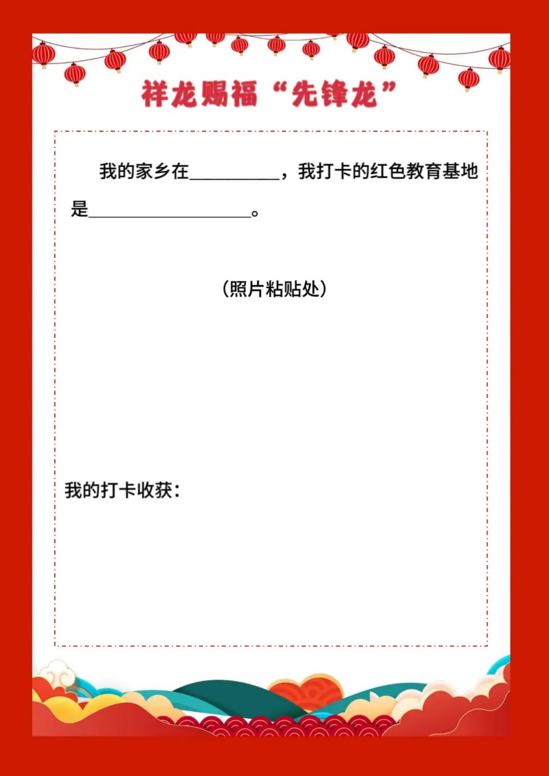 防盗防骗手抄报图片_防盗防骗手抄报内容_防盗防骗手抄报