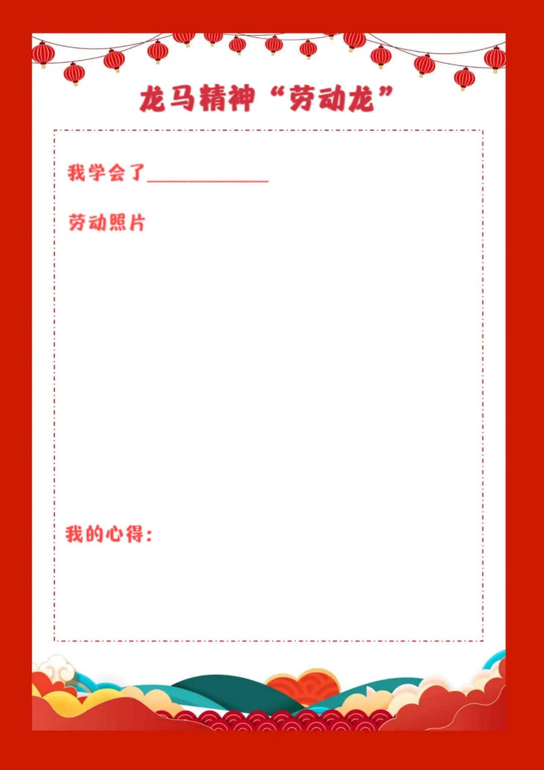 防盗防骗手抄报_防盗防骗手抄报图片_防盗防骗手抄报内容