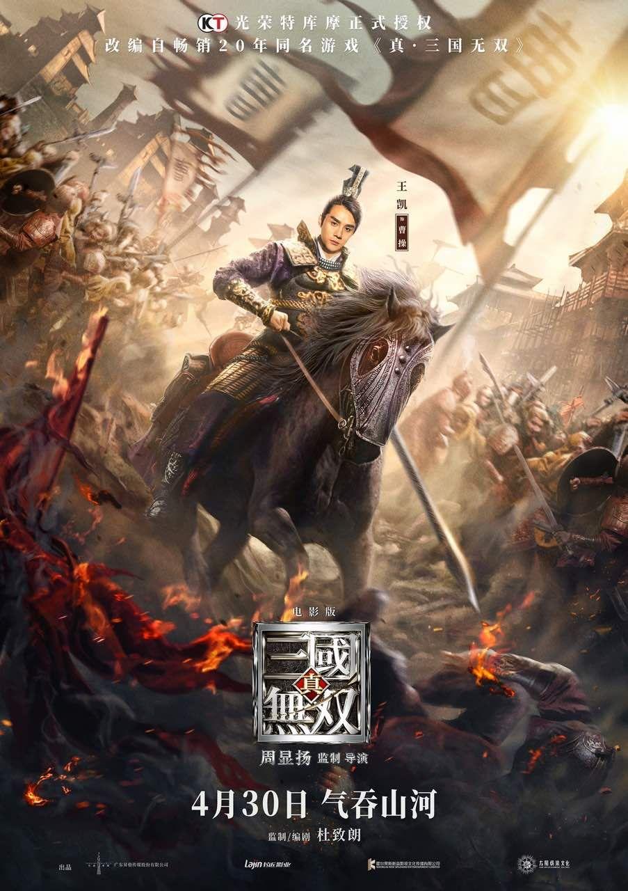 三国杀虎牢关bgm_三国杀虎牢关彩蛋_三国杀虎牢关音乐