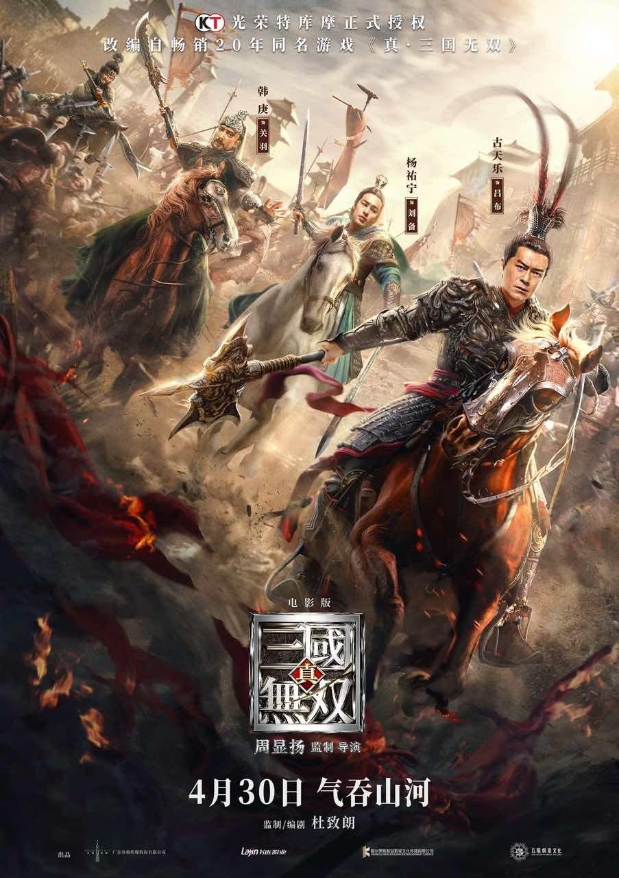 三国杀虎牢关bgm_三国杀虎牢关彩蛋_三国杀虎牢关音乐