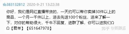 淘宝卖家防骗_卖家淘宝防骗措施_卖家淘宝防骗怎么解除