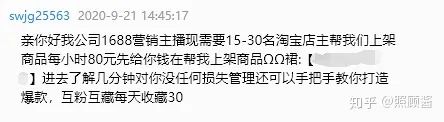 淘宝卖家防骗_卖家淘宝防骗措施_卖家淘宝防骗怎么解除