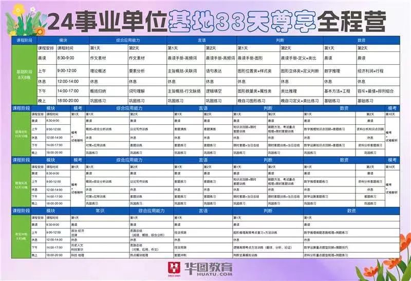 景宁招聘_景宁人才网招聘信息_招聘景宁毛宇龙
