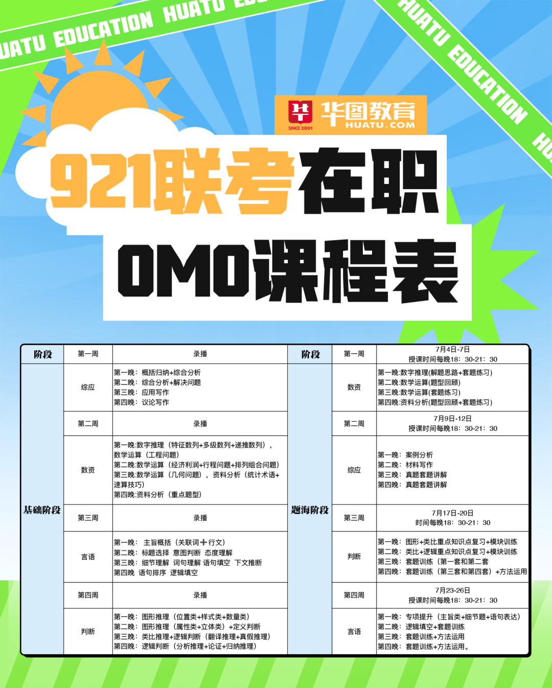 景宁招聘_景宁人才网招聘信息_招聘景宁毛宇龙