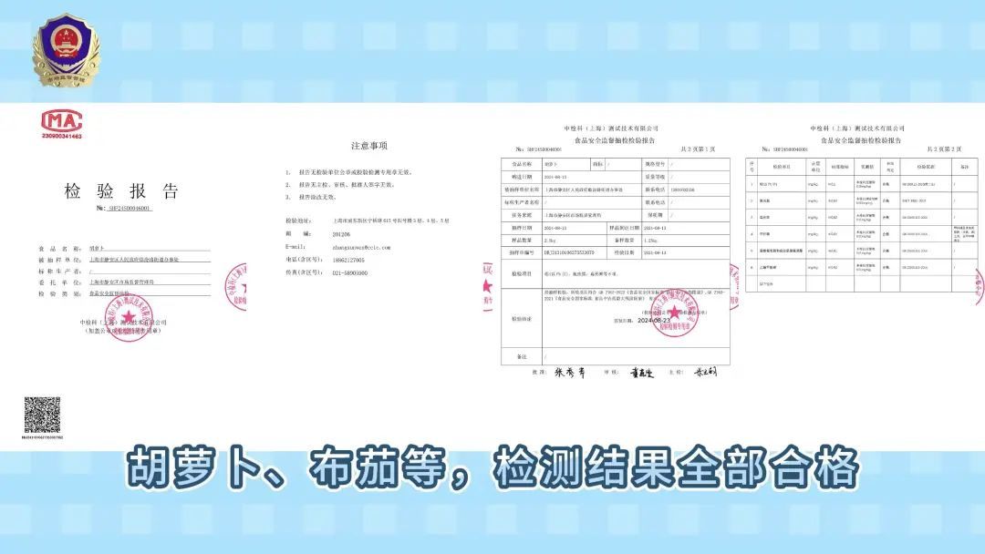 老检街道监管局走进社区活动__老检街道监管局走进社区工作