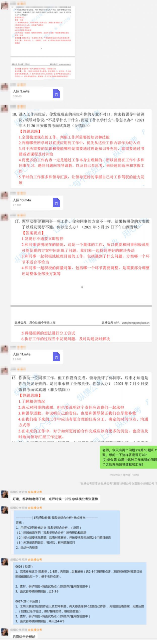 培训类面试题怎么答_应届生面试技巧培训_应聘面试培训