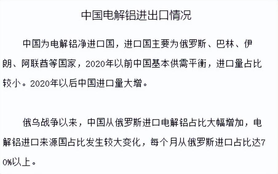 废铝价格查询_中铝网废铝价格_铝废材价格