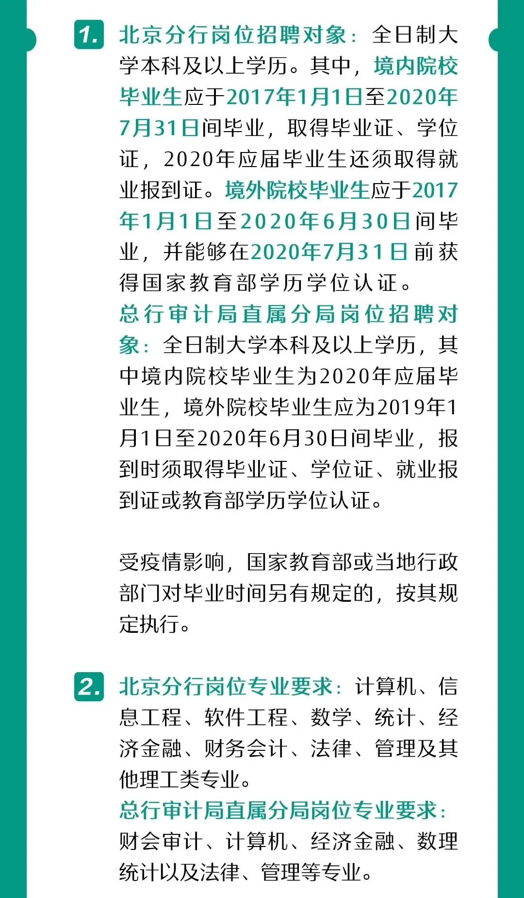 京东面试该说什么_京东方面试技巧_京东面试技巧及方法