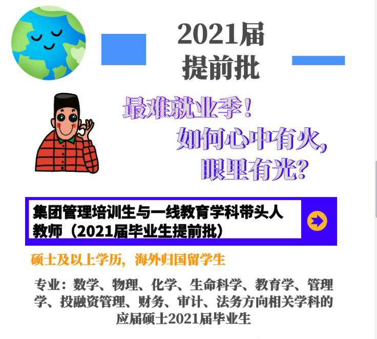 京东面试技巧及方法_京东面试该说什么_京东方面试技巧