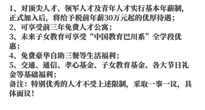 京东面试技巧及方法_京东方面试技巧_京东面试该说什么