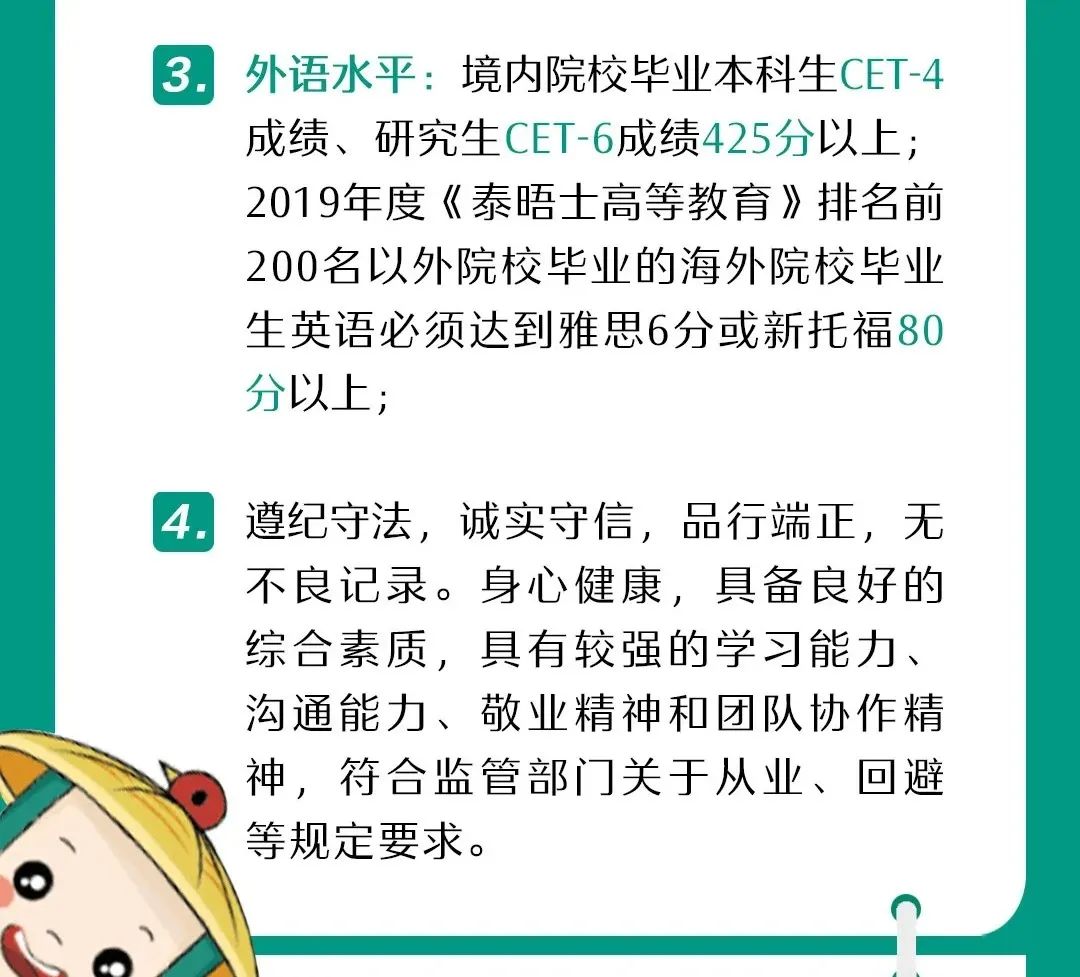 京东面试该说什么_京东方面试技巧_京东面试技巧及方法