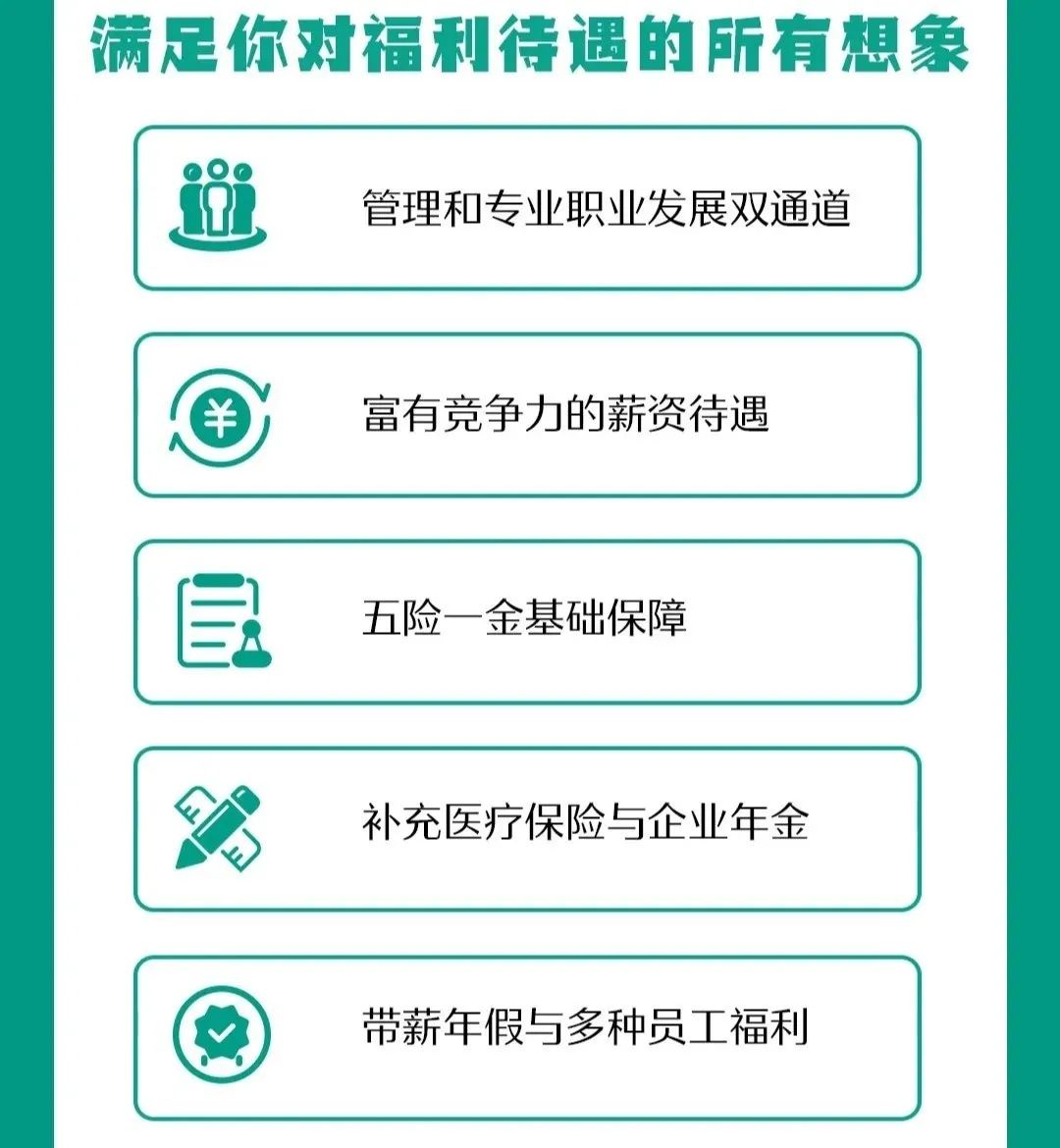 京东面试该说什么_京东面试技巧及方法_京东方面试技巧