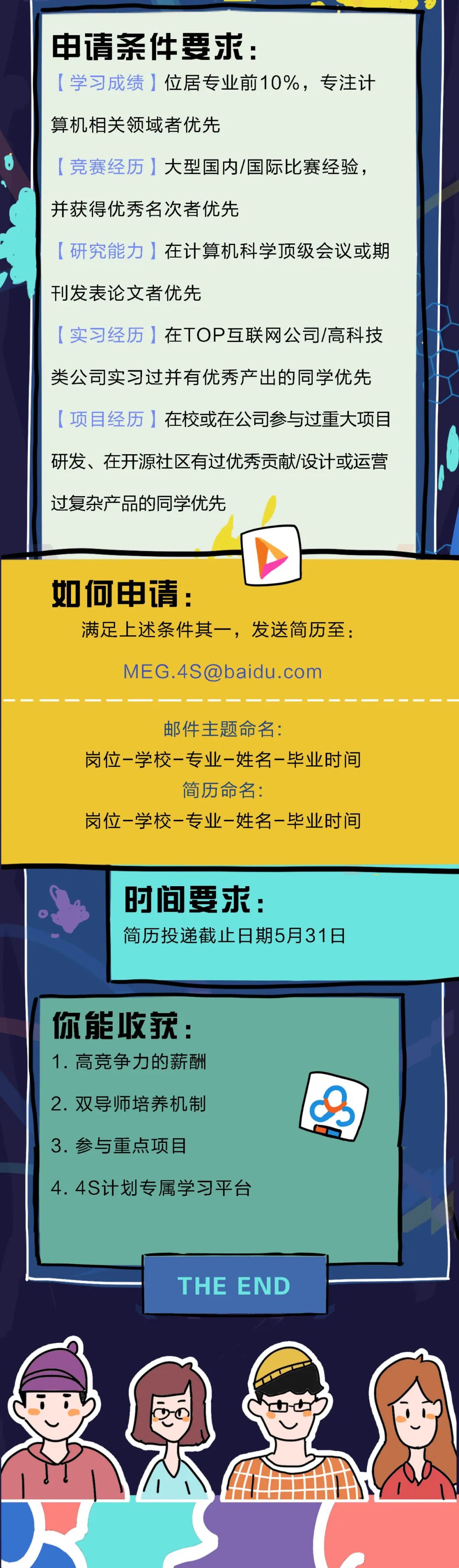 京东面试该说什么_京东面试技巧及方法_京东方面试技巧