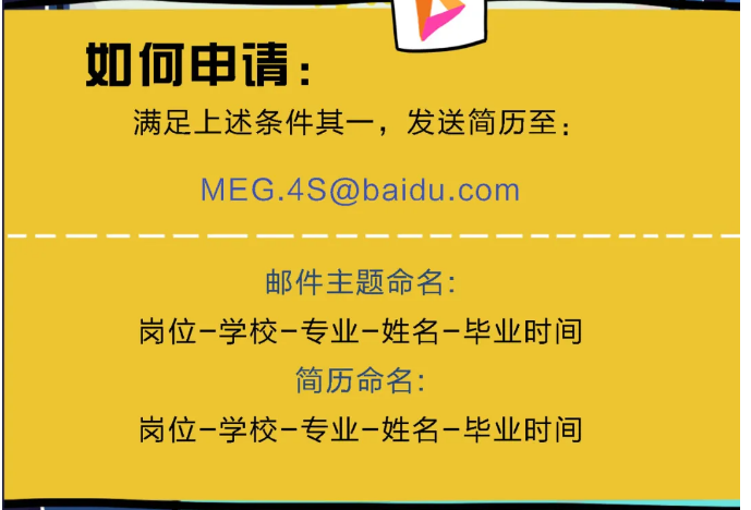 京东方面试技巧_京东面试该说什么_京东面试技巧及方法