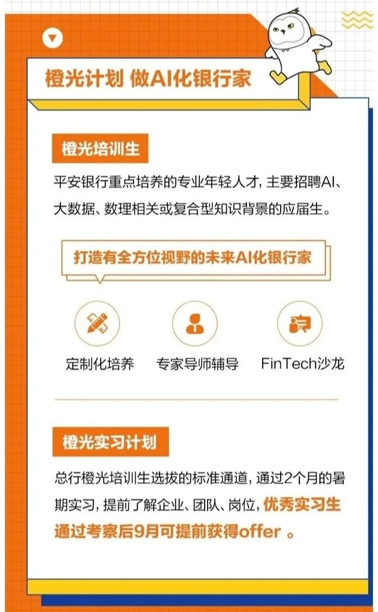 京东方面试技巧_京东面试该说什么_京东面试技巧及方法