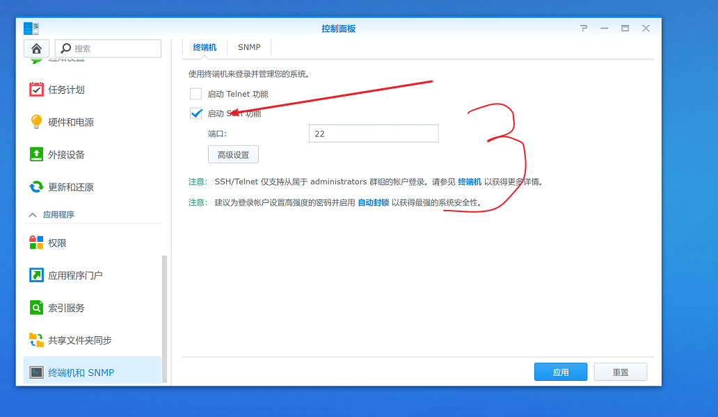 远程控制网络的软件_网络人远程控制软件教程_网络人远程控制软件app