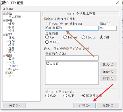 网络人远程控制软件教程_远程控制网络的软件_网络人远程控制软件app