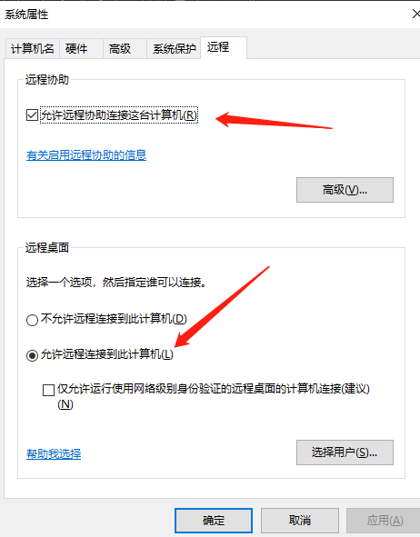 网络人远程控制软件app_远程控制网络的软件_网络人远程控制软件教程