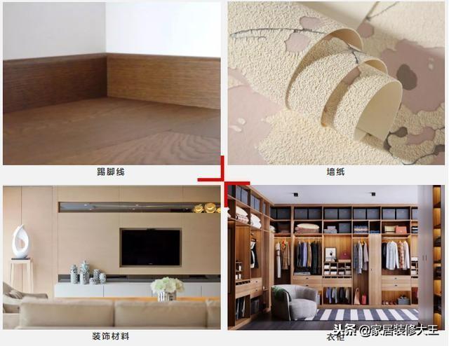 装修材料中国品牌排行_装修材料中国排名前十_中国装修材料