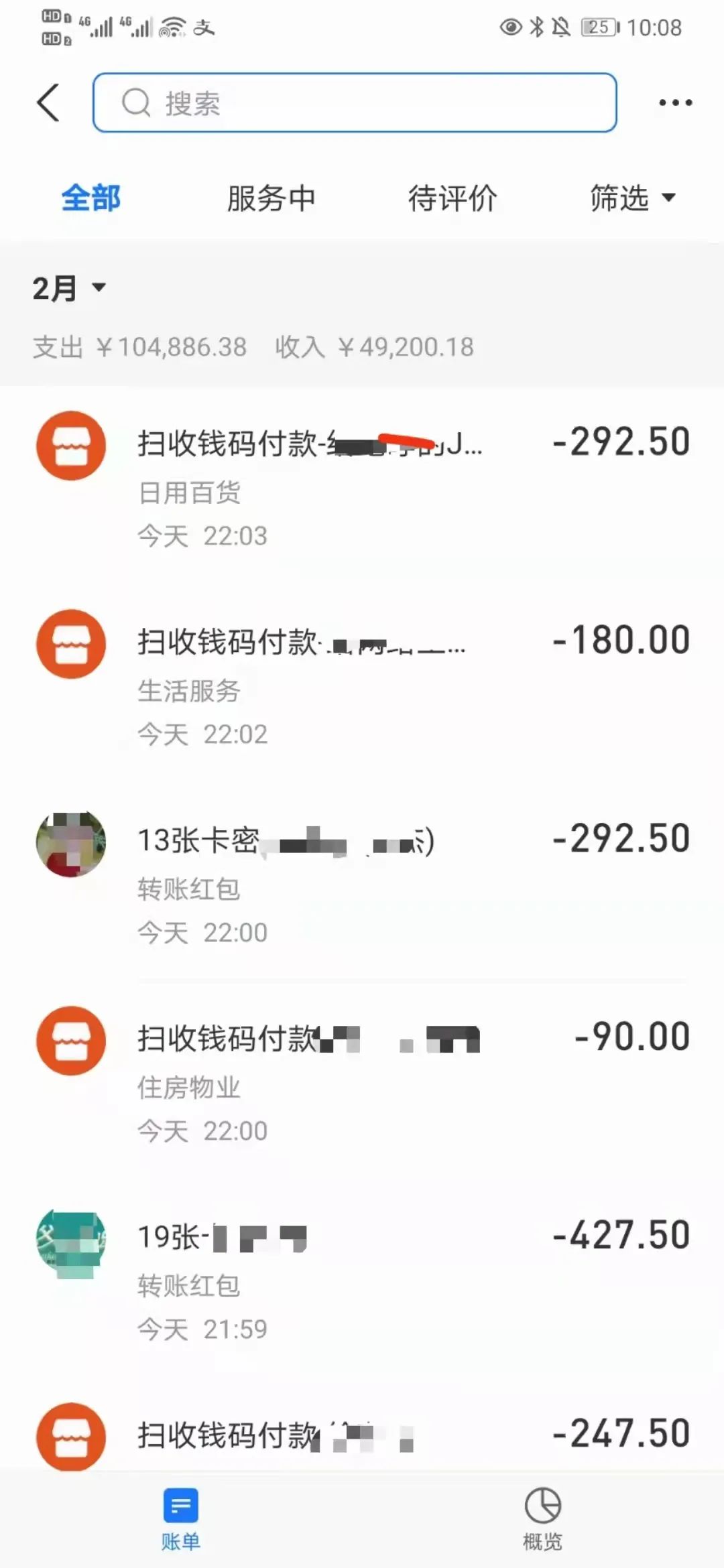 手机问卷调查赚钱app_手机问卷调查赚钱软件_问卷赚钱调查软件手机可以用吗