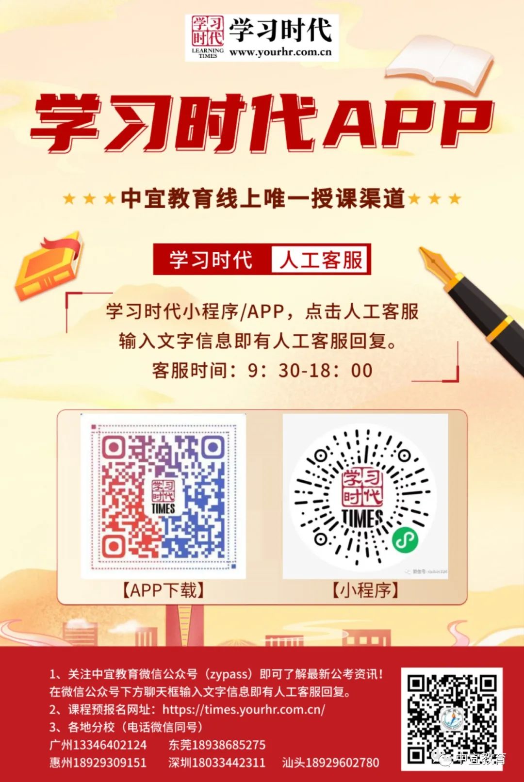 广东省公务员面试技巧_广东公务员面试视频教程视频_广东公务员省考面试