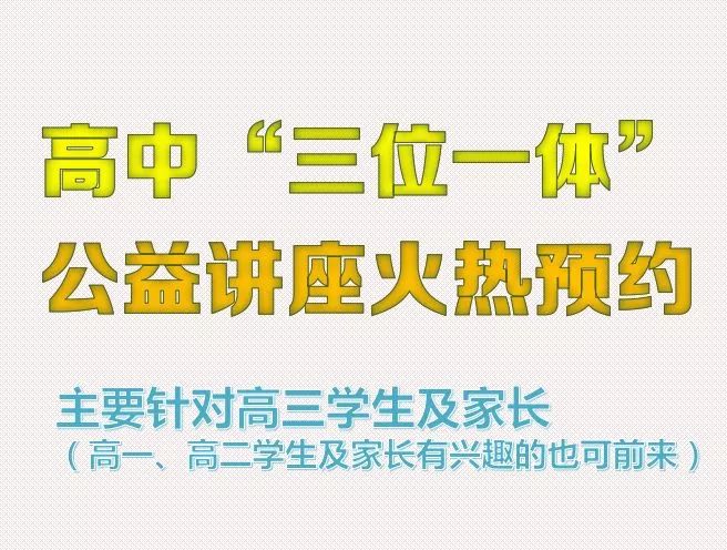 大学自主招生面试题_高校自主招生面试自我介绍_大学自主招生解密:面试技巧