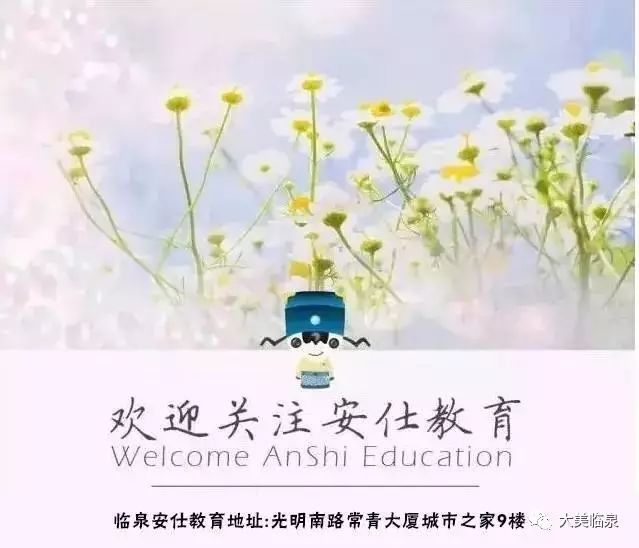 公务员面试的程序和注意问题_公务员考试面试技巧和注意事项_公务员面试技巧和注意事项和实战经验