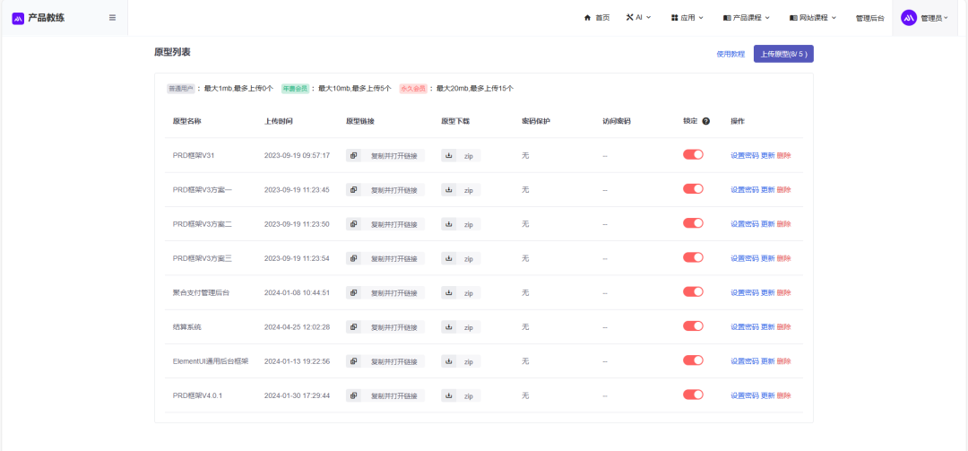 简历电子邮件模板_简历邮箱怎么写_发邮箱的电子版简历模板