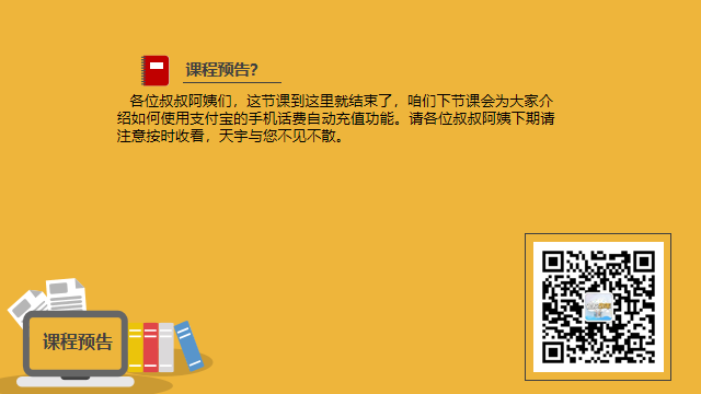 淘宝手机话费充值软件_充值话费淘宝软件手机可以用吗_淘宝充话费软件多少钱