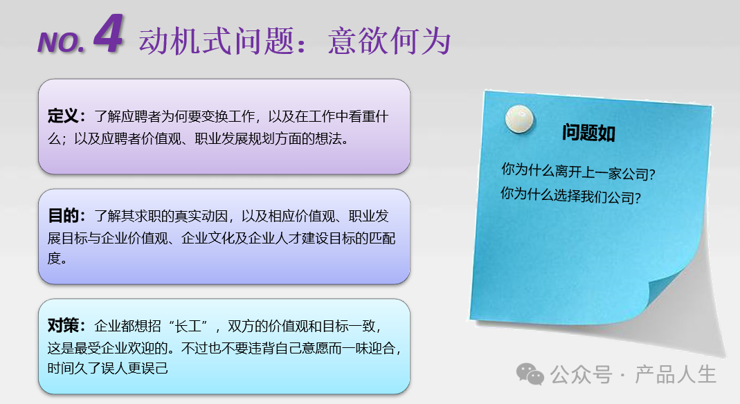 面试技巧销售做什么_面试做销售怎么说_做销售面试技巧