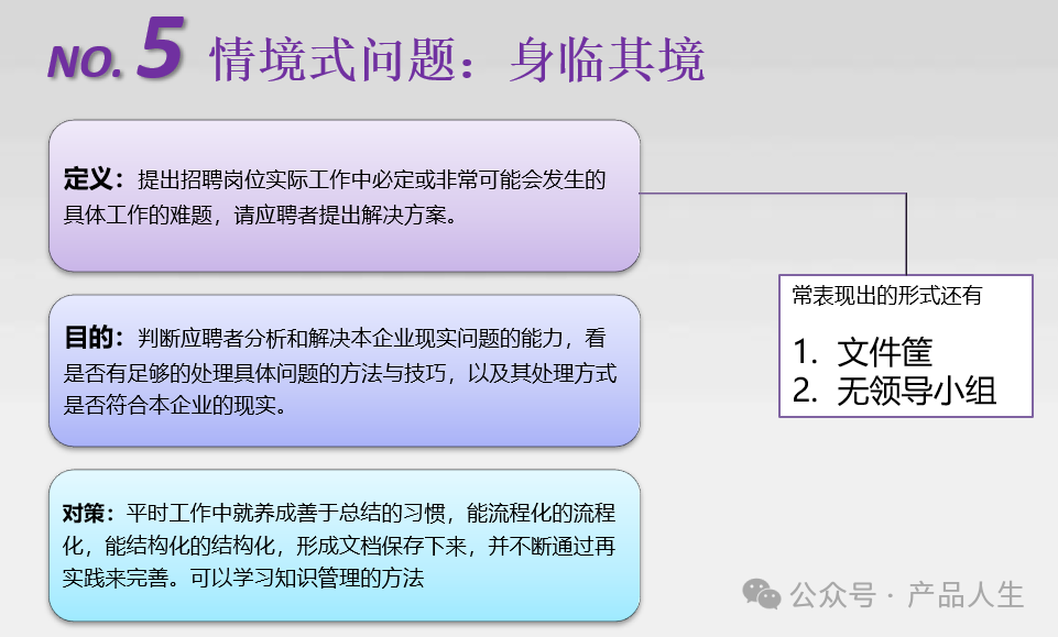 面试技巧销售做什么_做销售面试技巧_面试做销售怎么说