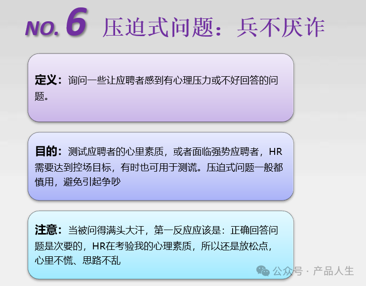 面试技巧销售做什么_面试做销售怎么说_做销售面试技巧