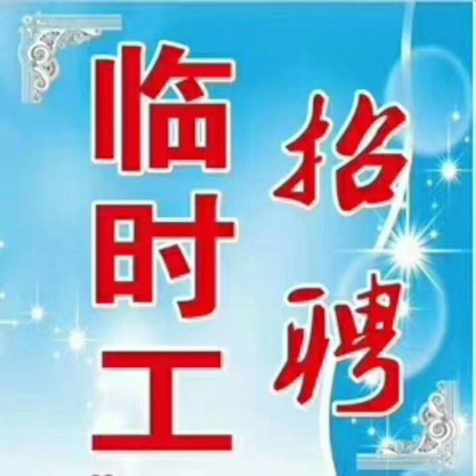 工厂招工月薪7000包吃住，年龄招到58岁！如今工厂为
