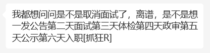 广东省公务员面试技巧_广东公务员面试官_广东公务员面试题型