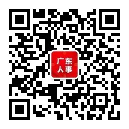 广东公务员面试题型_广东省公务员面试技巧_广东公务员面试官