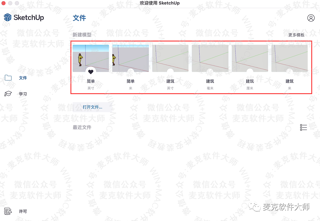 sketch版本要求_sketch低版本打开高版本_sketch打不开高版本
