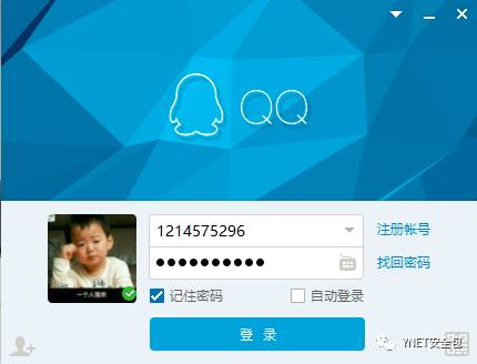 盗qq的软件_盗软件qq密码_QQ大盗软件