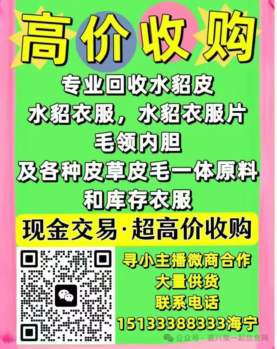 废铝多少钱一斤_废铝多少钱一斤_废铝多少钱一斤