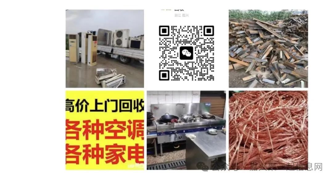 废铝多少钱一斤_废铝多少钱一斤_废铝多少钱一斤