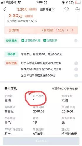 瓜子二手车客服热线是多少_二手车瓜子网客服_瓜子二手车官方客服