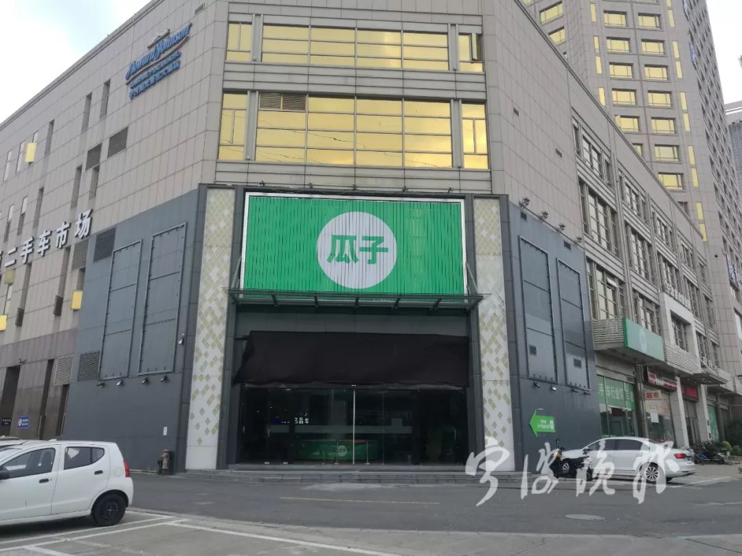 瓜子二手车官方客服_瓜子二手车客服热线是多少_二手车瓜子网客服